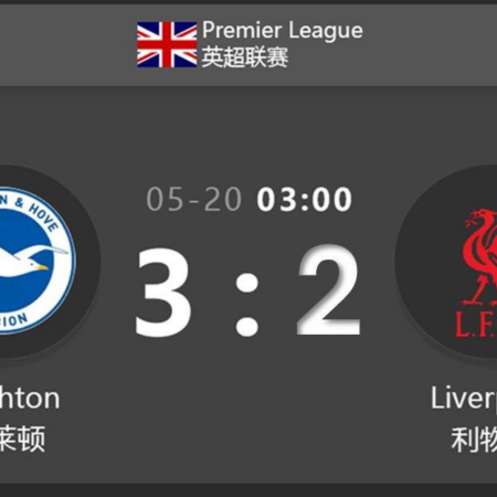 Brighton vs Liverpool Prediction: Title Chase Meets Seaside Resistance